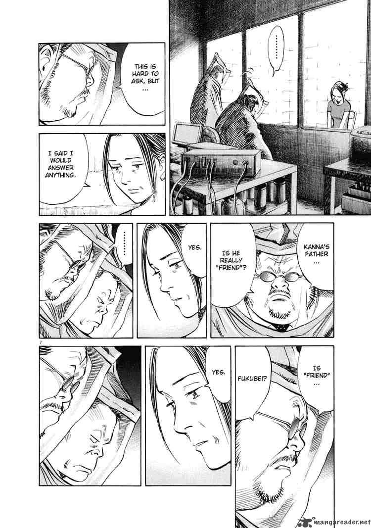 20th Century Boys 220 9