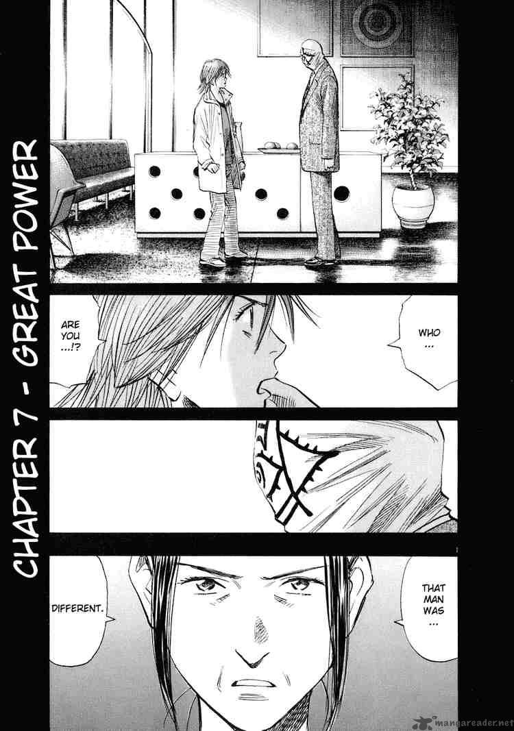 20th Century Boys 221 1