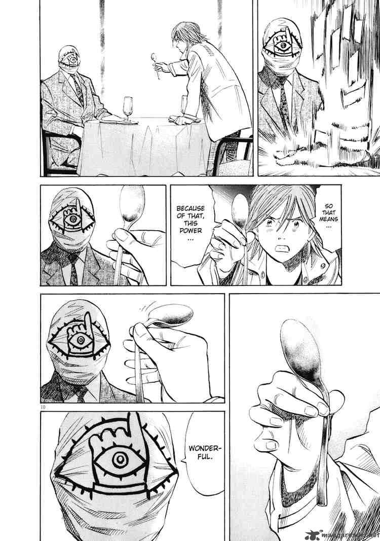 20th Century Boys 221 10