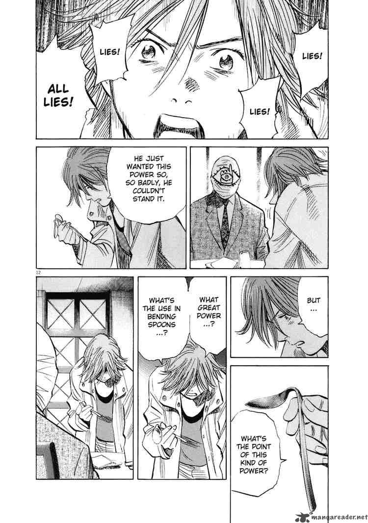 20th Century Boys 221 12