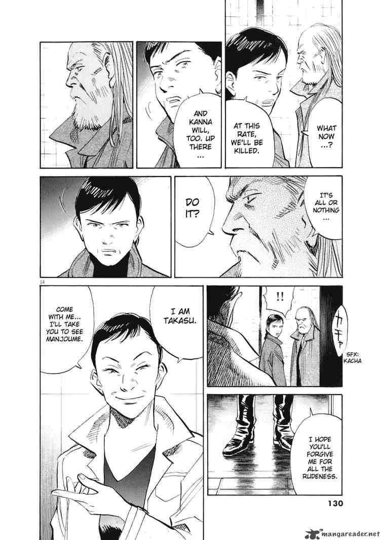 20th Century Boys 221 14