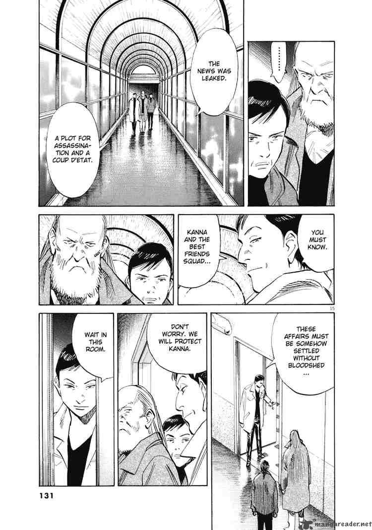 20th Century Boys 221 15