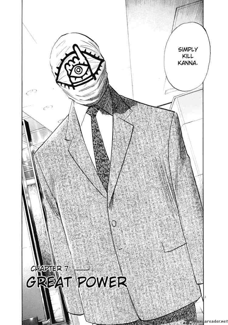 20th Century Boys 221 3