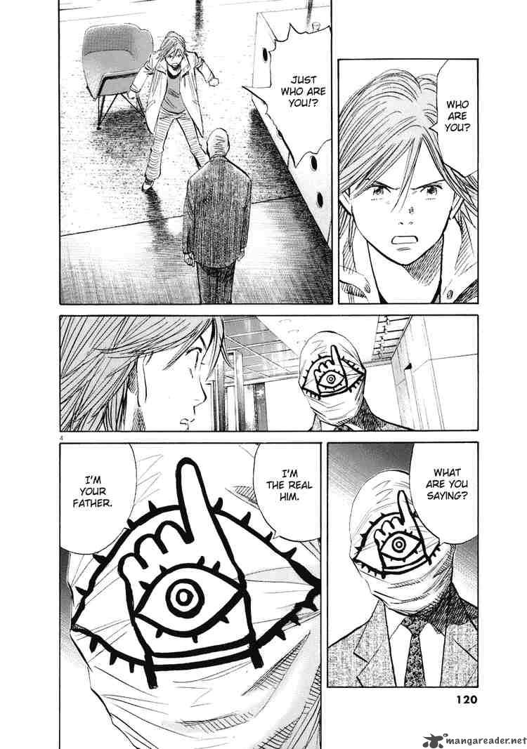 20th Century Boys 221 4