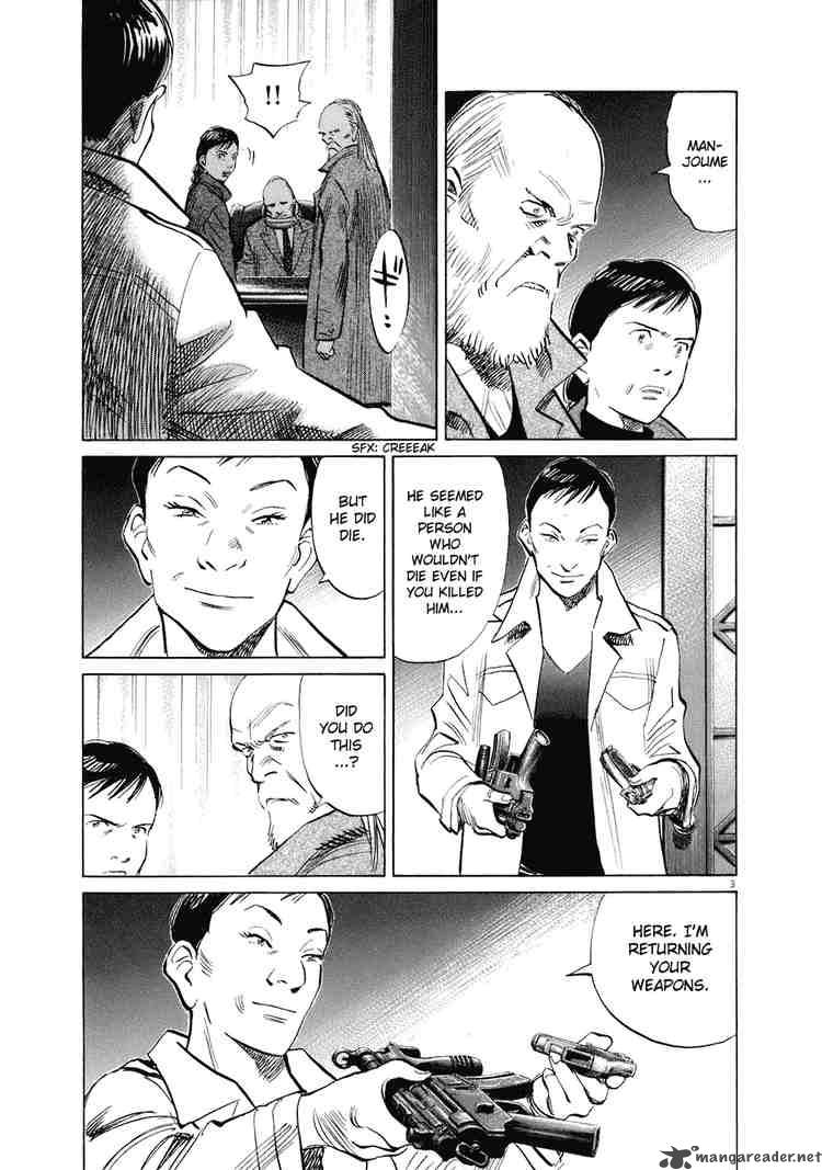 20th Century Boys 222 3