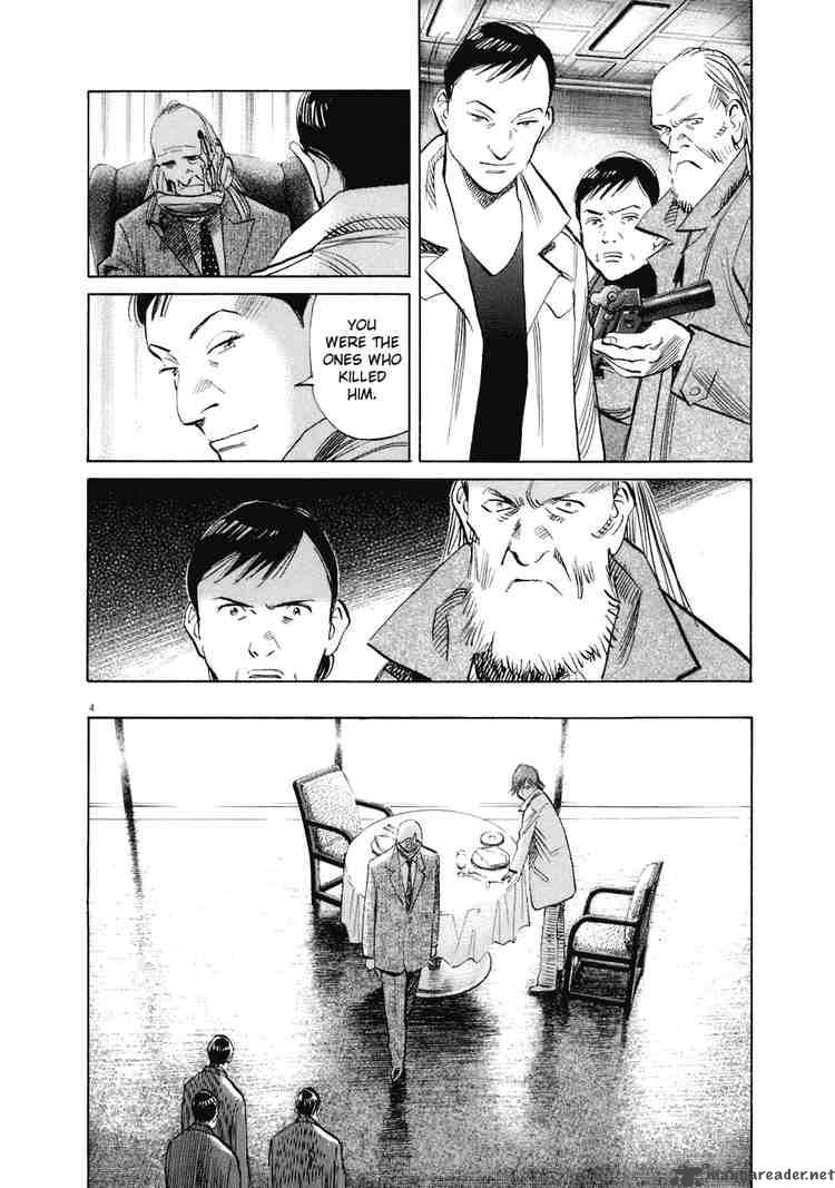 20th Century Boys 222 4