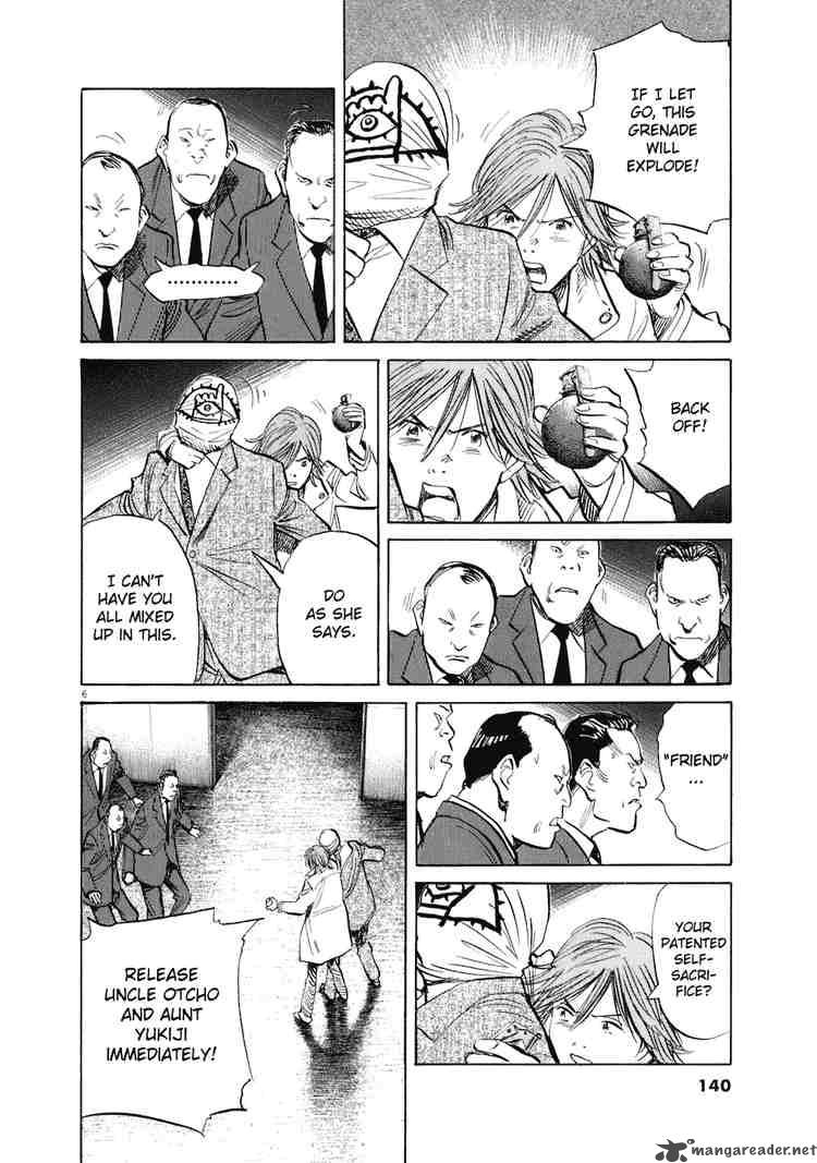 20th Century Boys 222 6