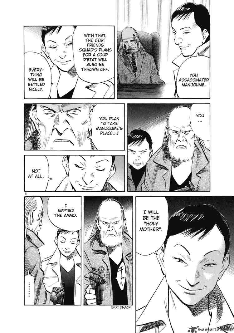 20th Century Boys 222 8