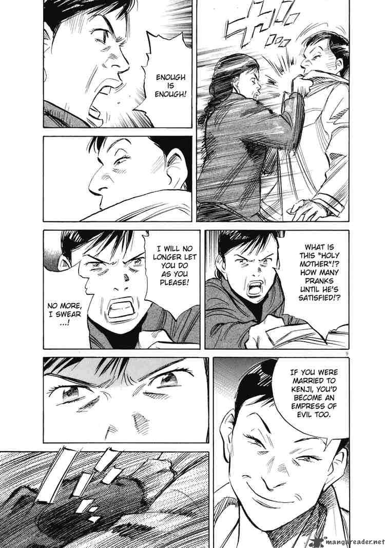 20th Century Boys 222 9
