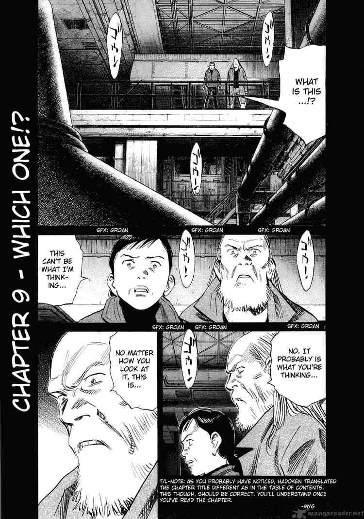 20th Century Boys 223 1