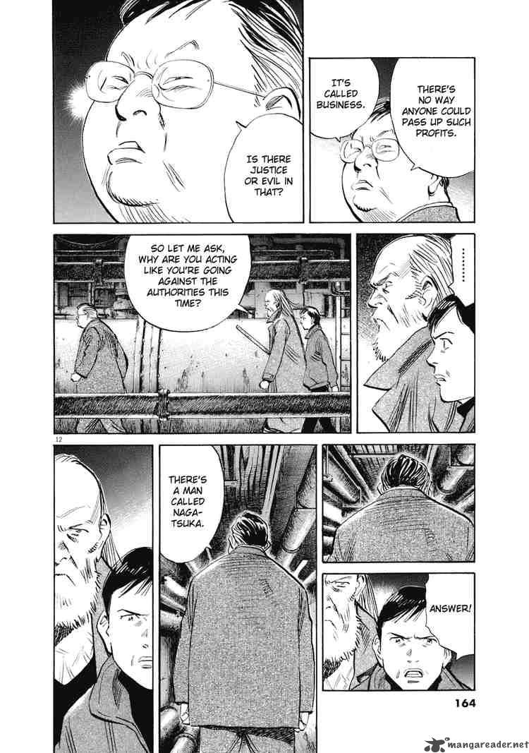 20th Century Boys 223 11