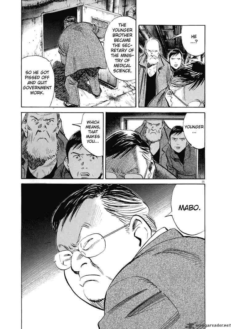 20th Century Boys 223 14