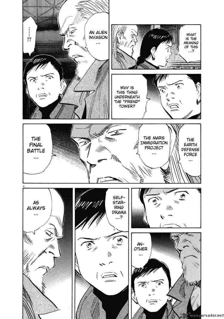 20th Century Boys 223 3