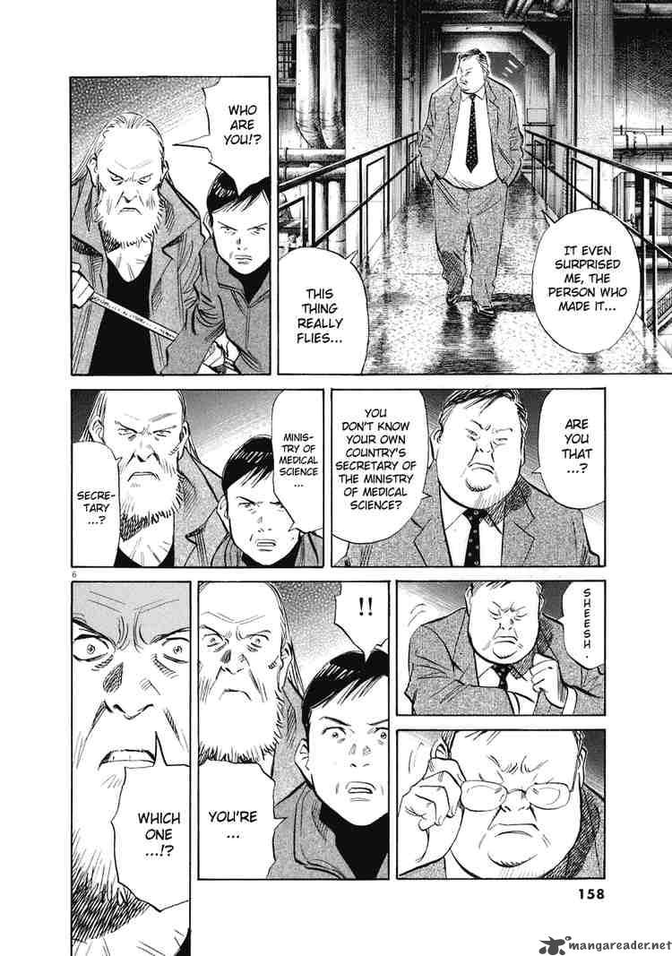 20th Century Boys 223 5