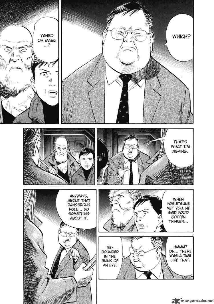 20th Century Boys 223 6