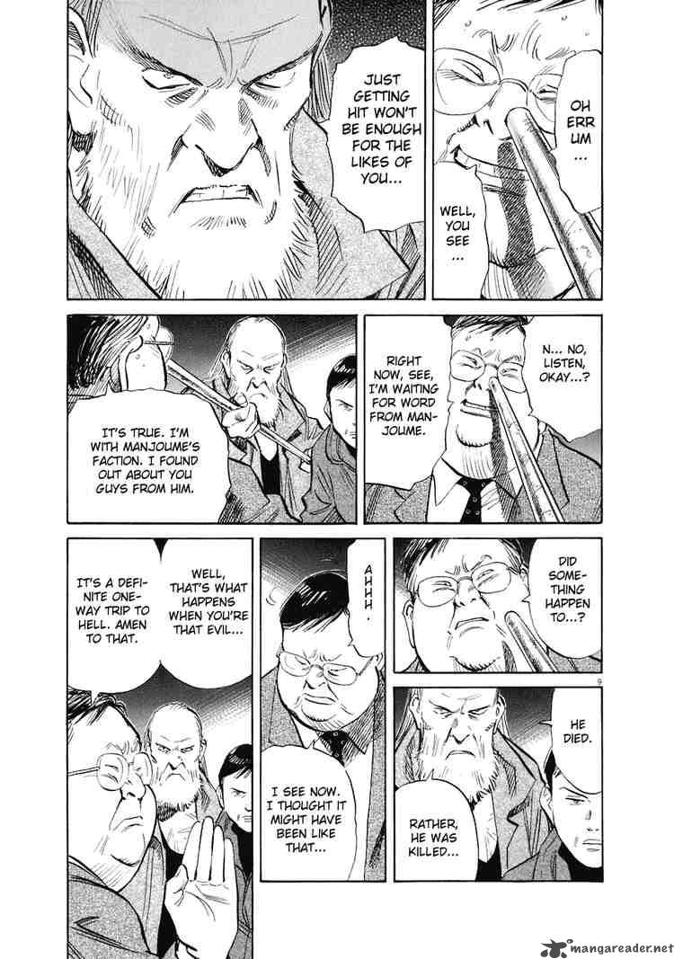 20th Century Boys 223 8