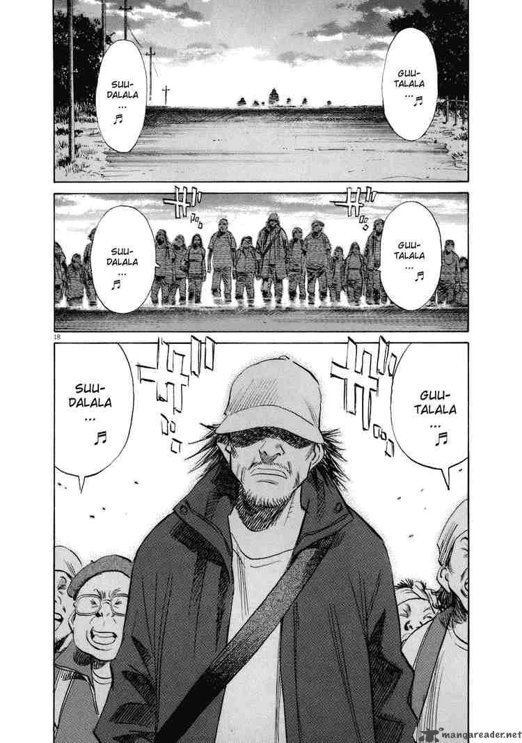 20th Century Boys 224 18