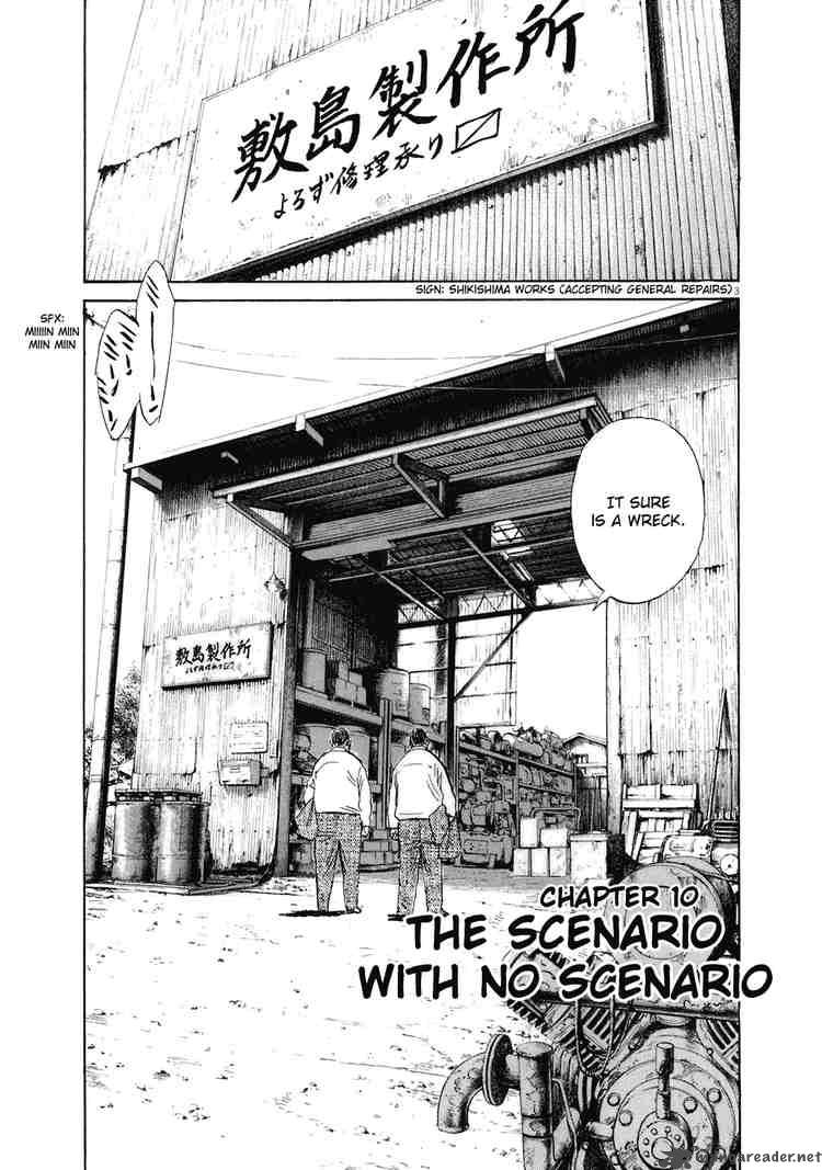 20th Century Boys 224 3