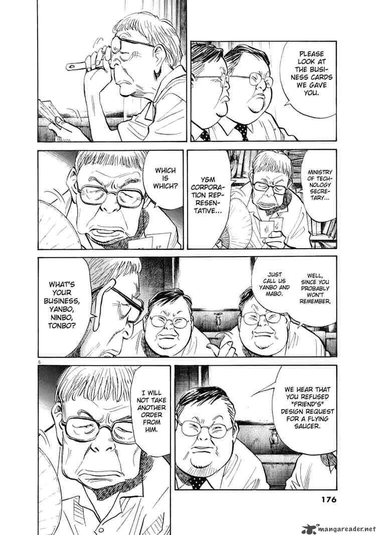 20th Century Boys 224 6