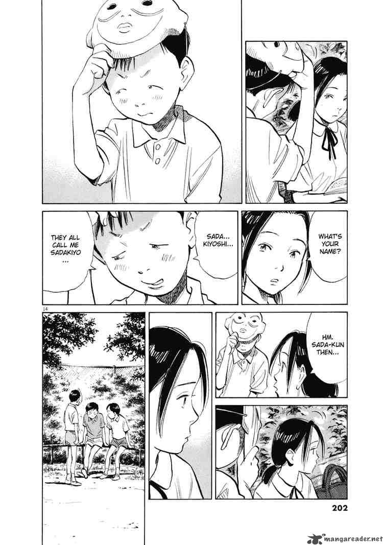 20th Century Boys 225 14