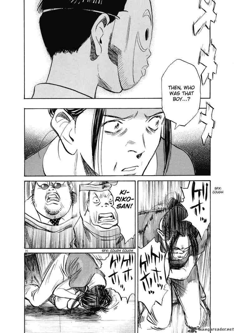 20th Century Boys 225 16