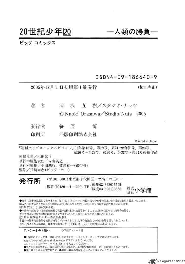20th Century Boys 225 19
