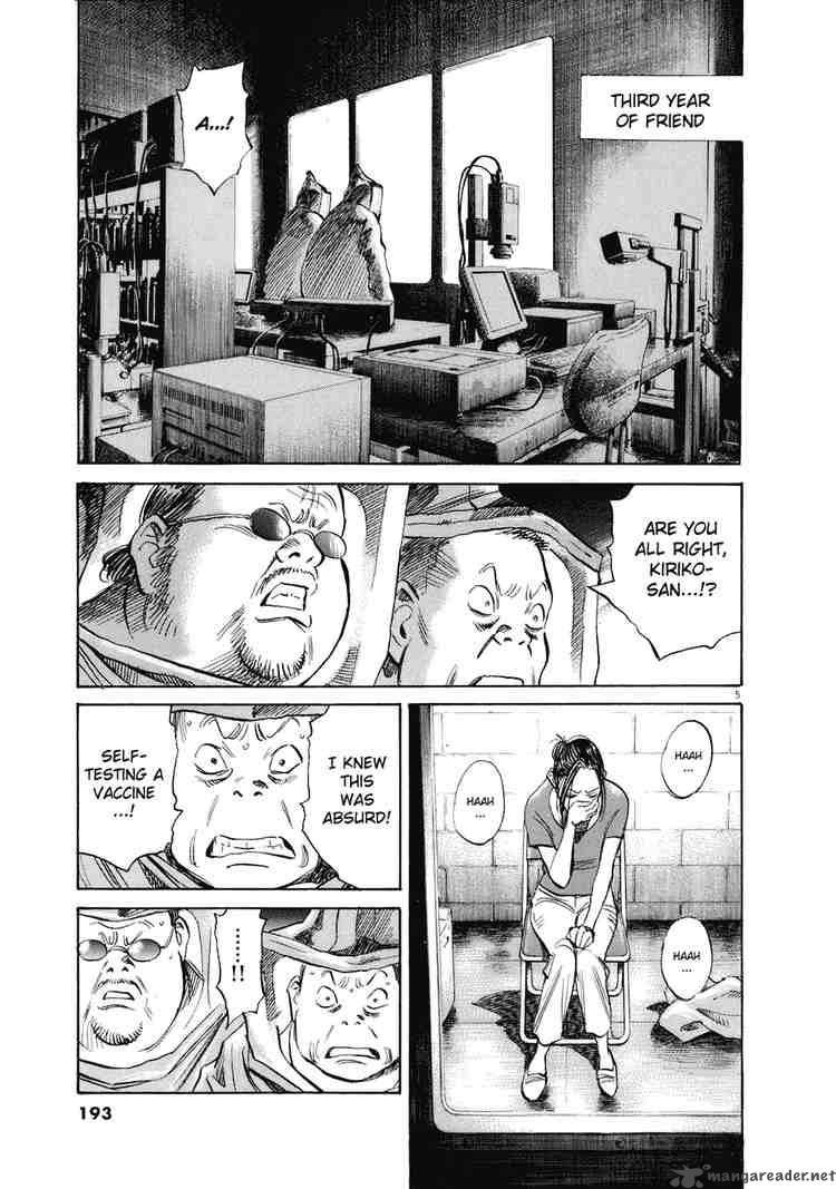 20th Century Boys 225 5