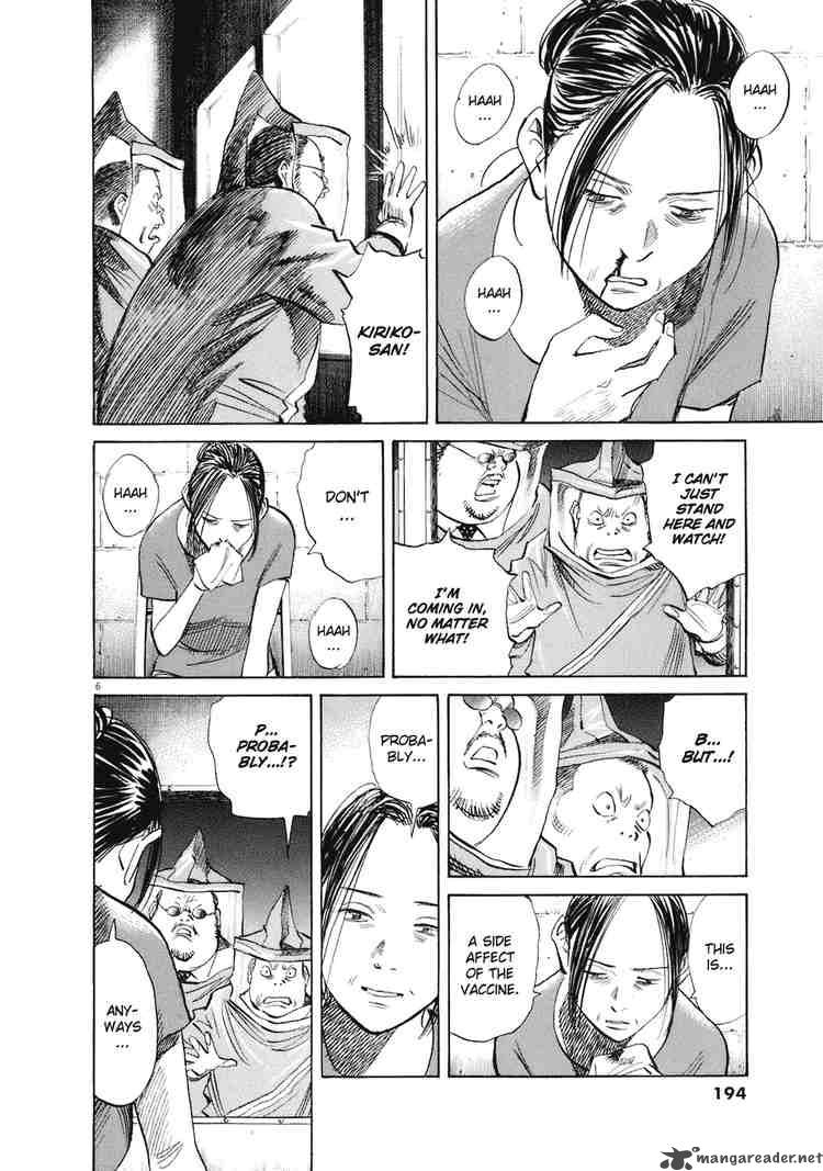 20th Century Boys 225 6