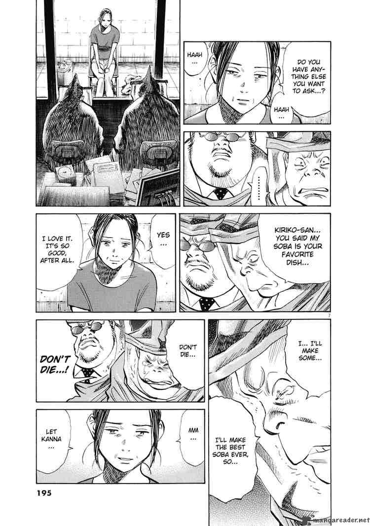 20th Century Boys 225 7
