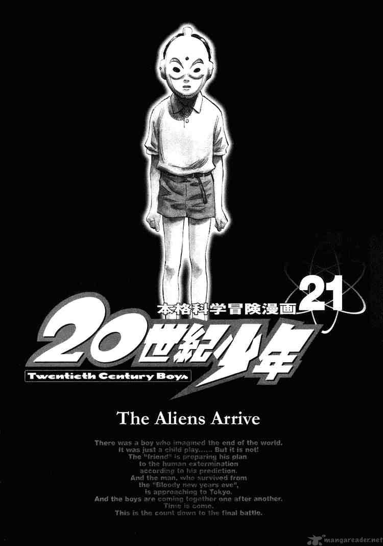 20th Century Boys 226 1