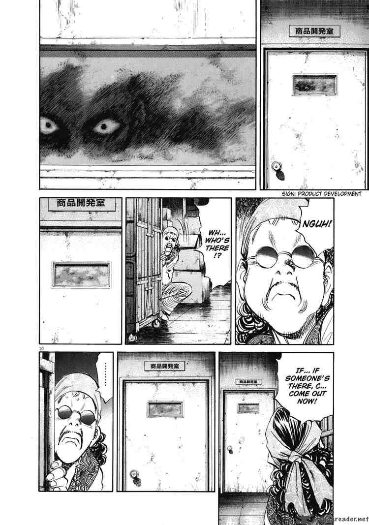 20th Century Boys 226 13