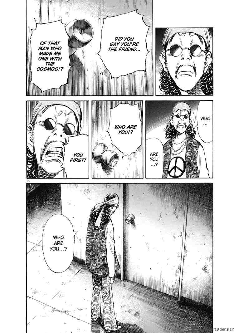 20th Century Boys 226 21