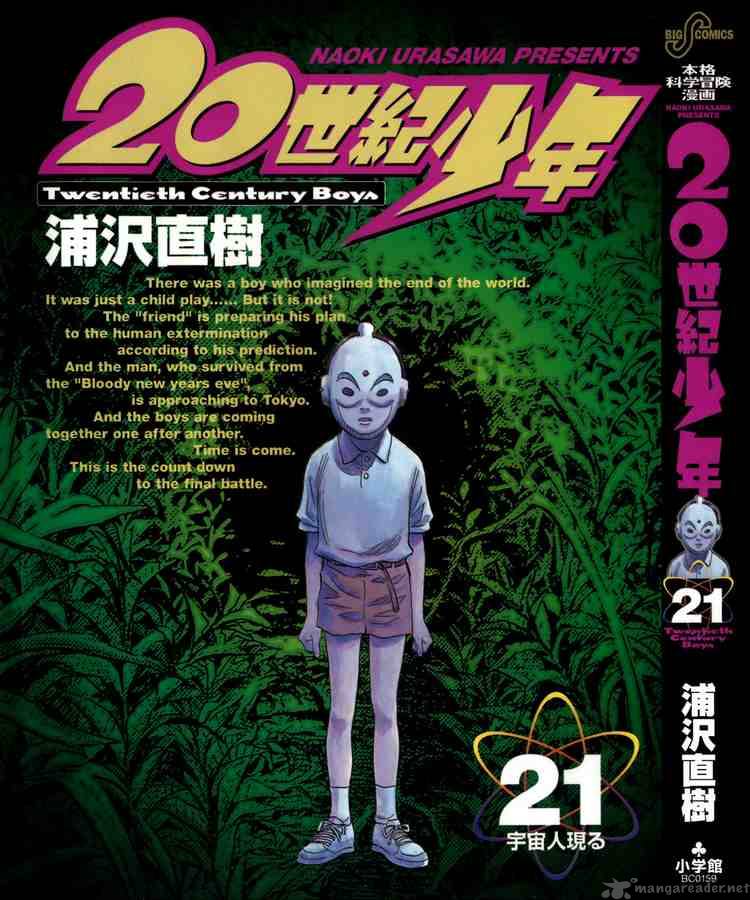 20th Century Boys 226 22