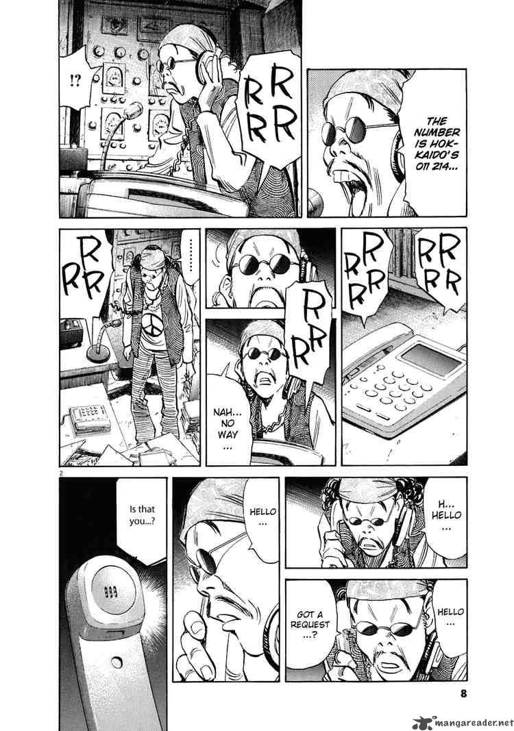 20th Century Boys 226 5