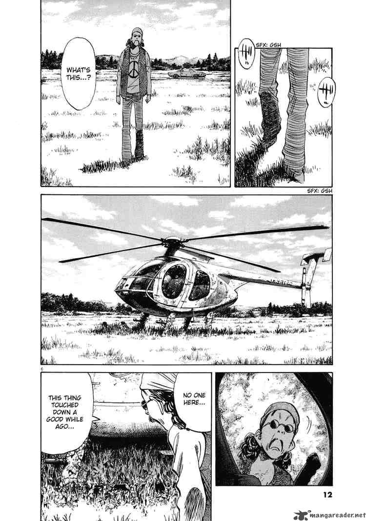 20th Century Boys 226 9