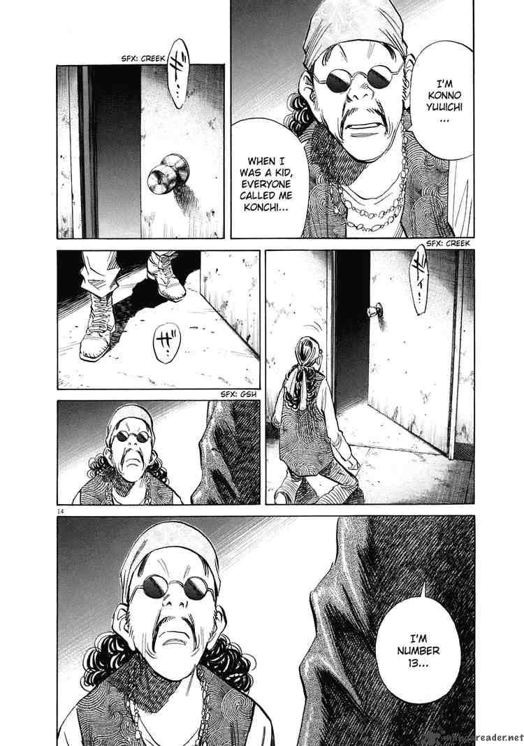 20th Century Boys 227 14