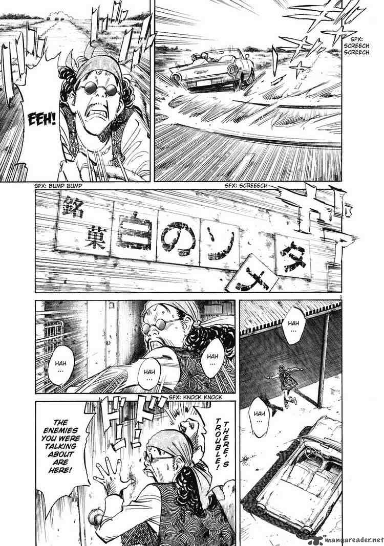 20th Century Boys 227 9