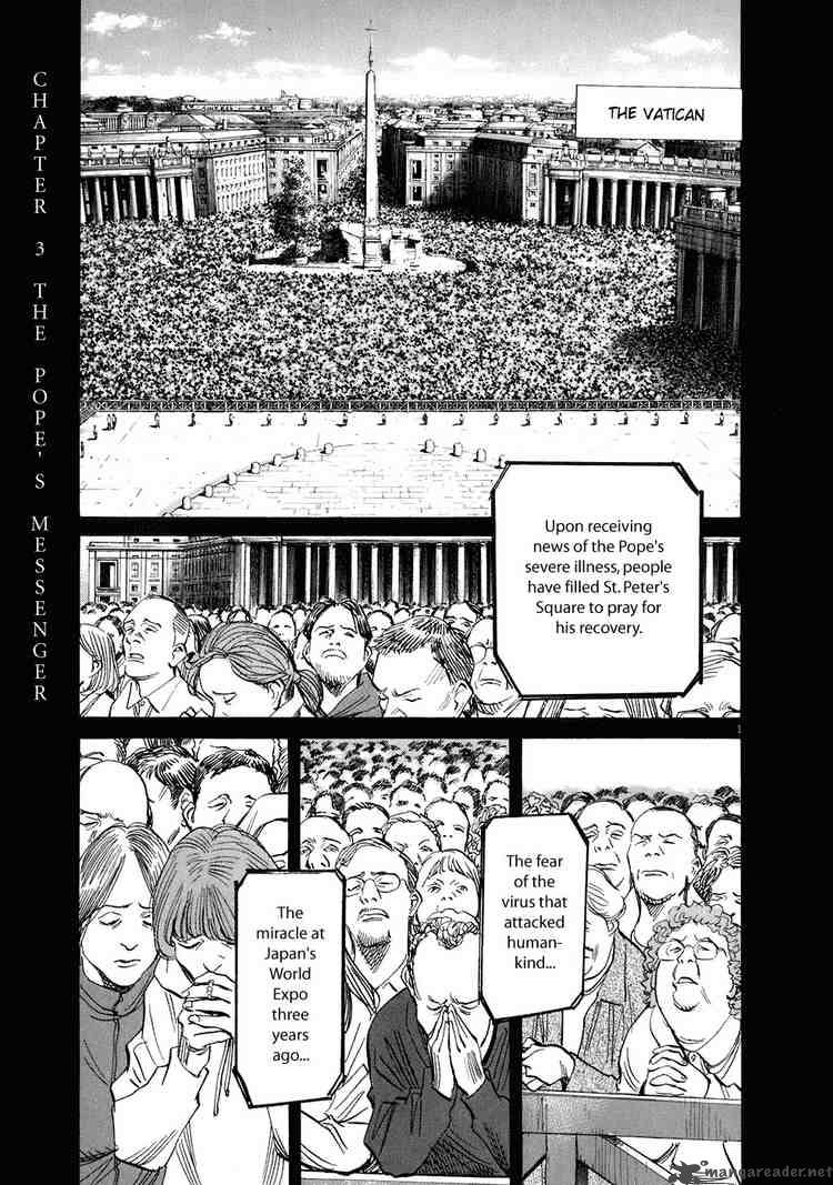 20th Century Boys 228 1