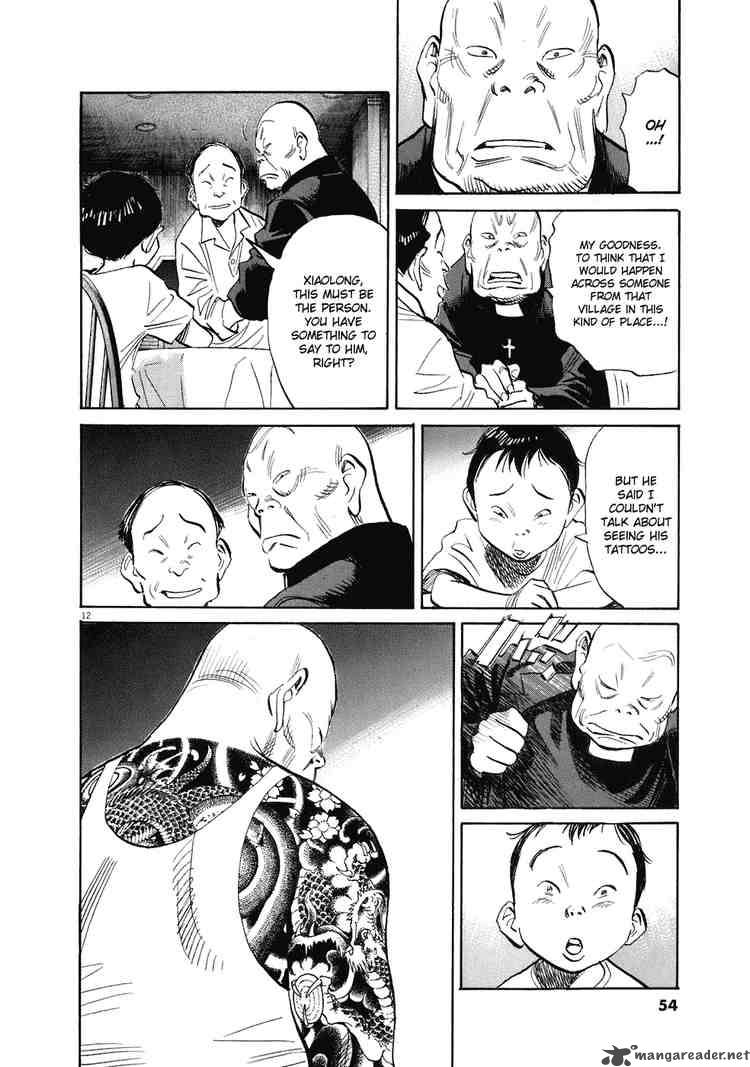20th Century Boys 228 12