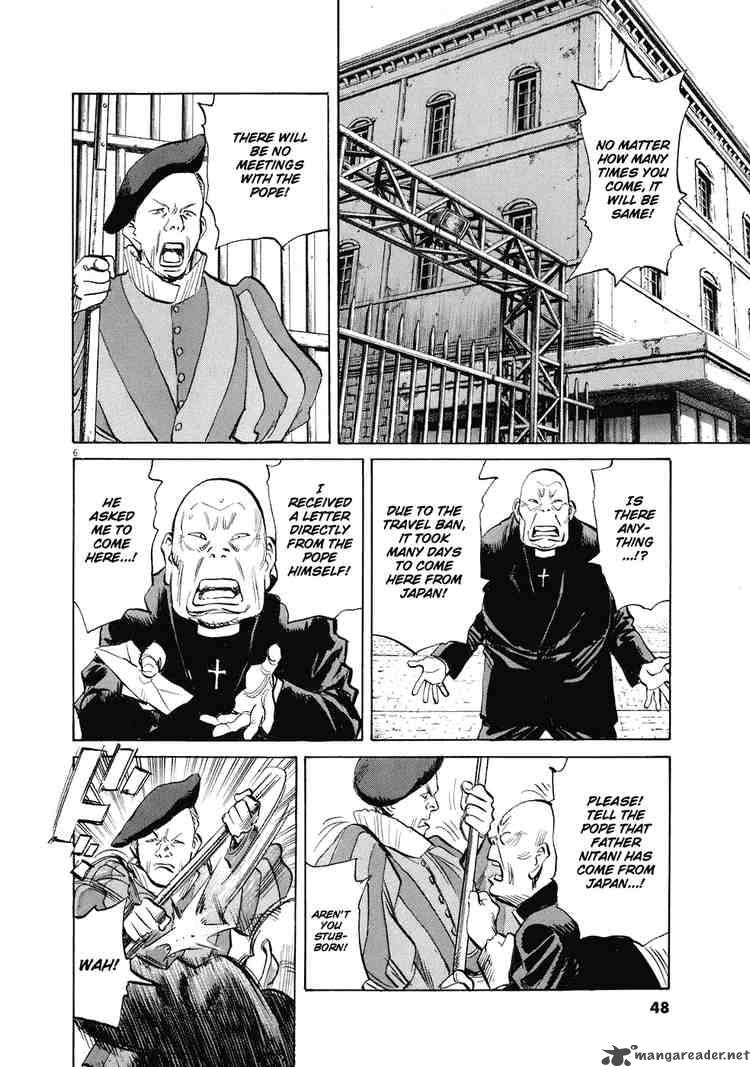 20th Century Boys 228 6