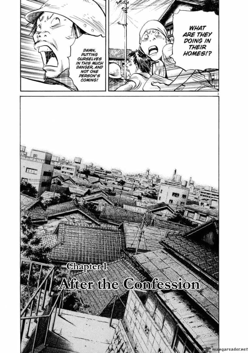 20th Century Boys 230 10