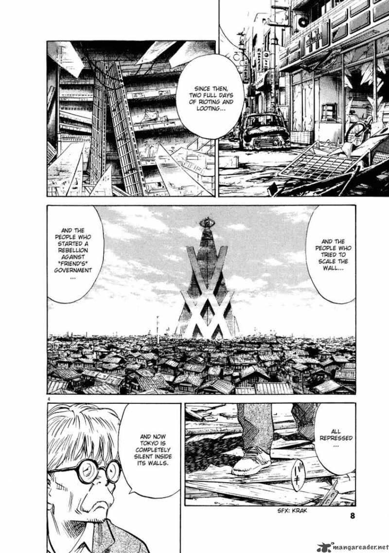 20th Century Boys 230 11