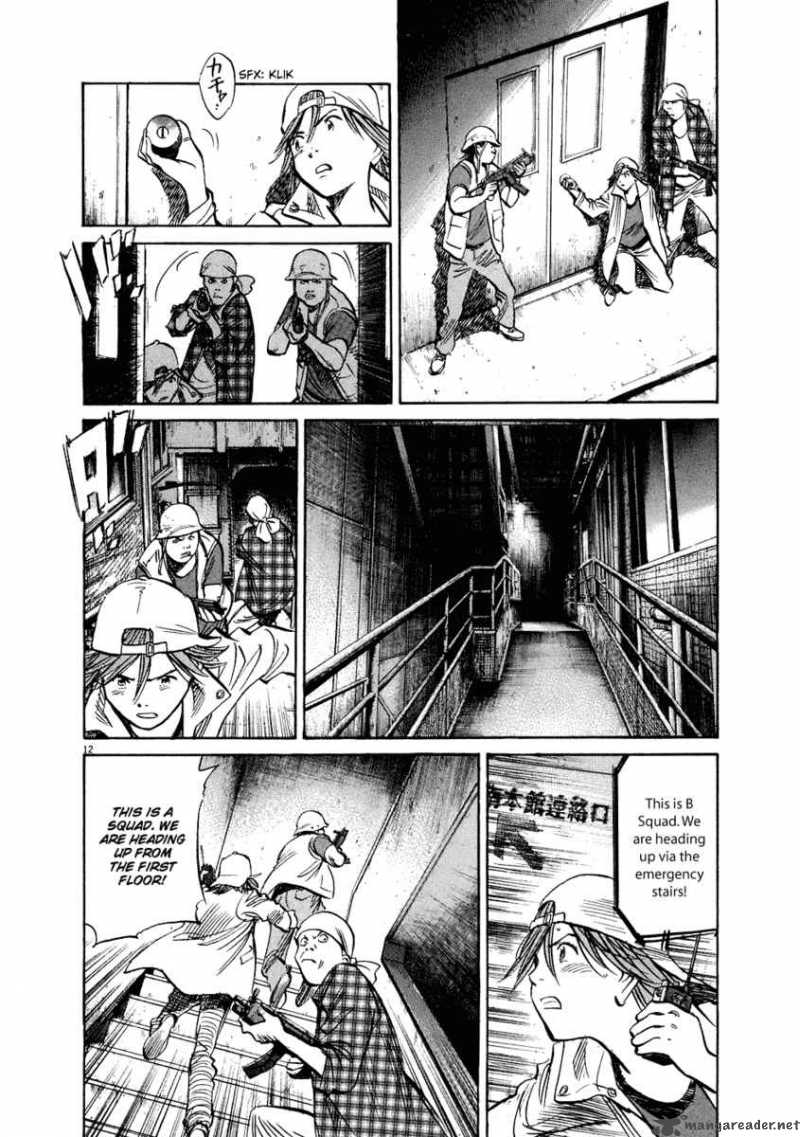 20th Century Boys 230 19