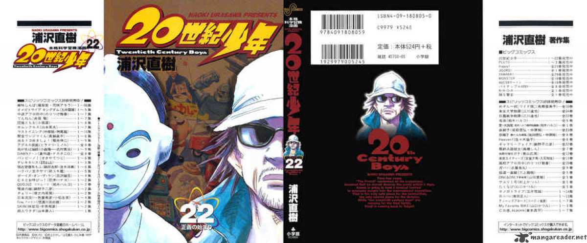 20th Century Boys 230 2
