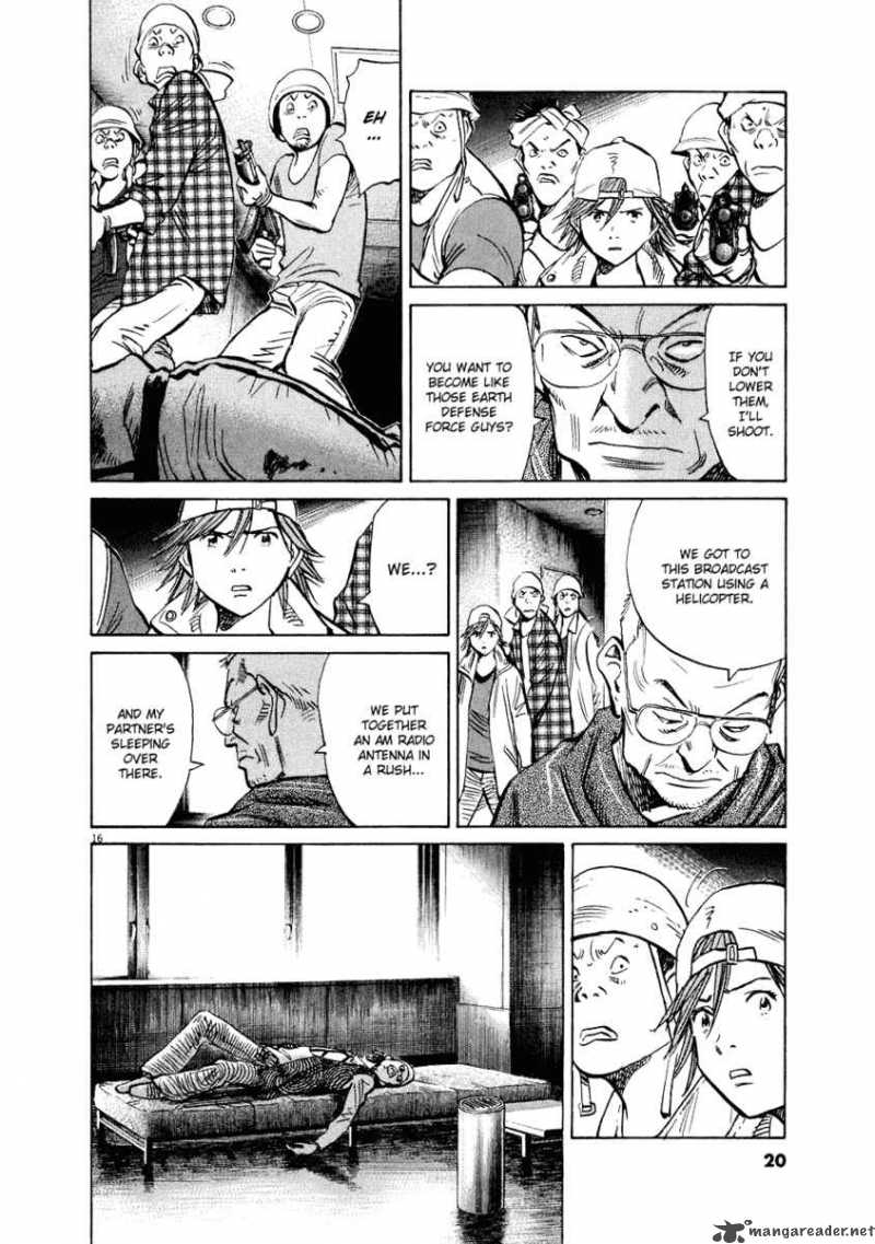 20th Century Boys 230 23