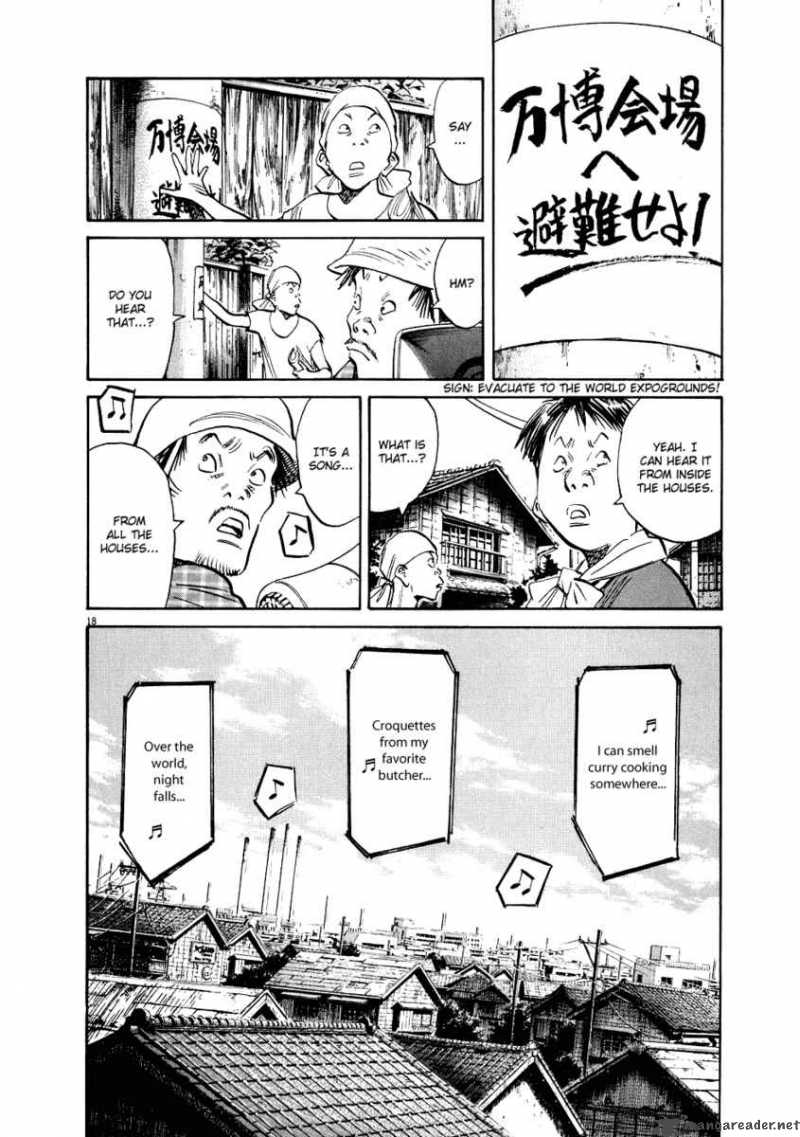 20th Century Boys 230 25