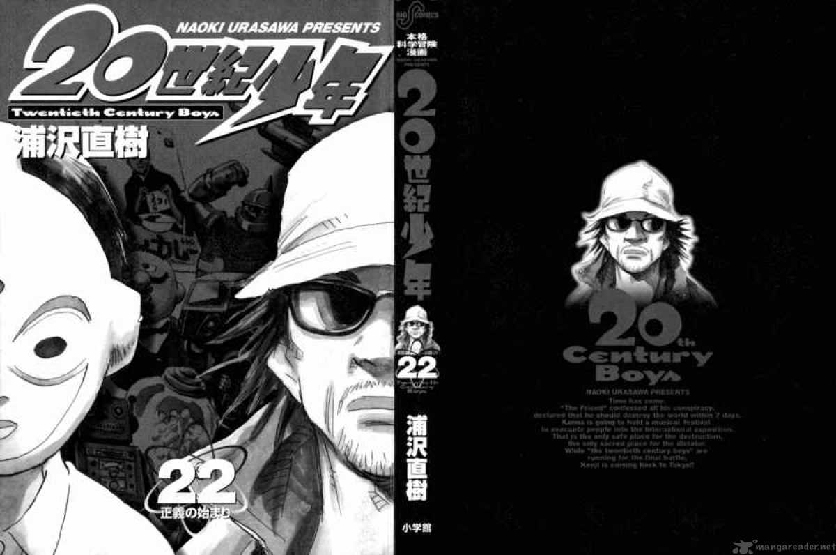 20th Century Boys 230 4