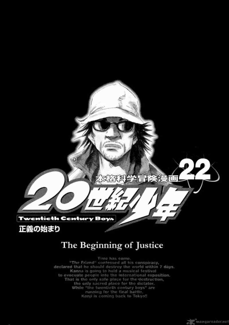 20th Century Boys 230 5