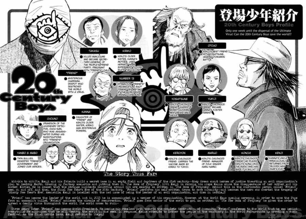 20th Century Boys 230 6