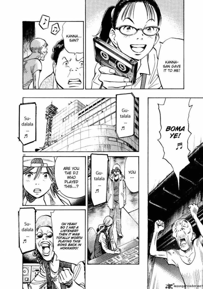 20th Century Boys 231 15